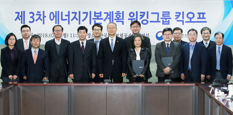 산업통상자원부는 19일 서울 무역보험공사 대회의실에서 제3차 에너지기본계획 워킹그룹 총괄분과 간담회를 열었다. 회의에는 백운규 장관과 총괄분과 위원장을 맡은 김진우 연세대 교수 등 20여명이 참석했다. 산업부 제공