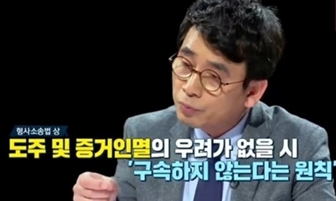 유시민, ‘썰전’ 하차…“글쓰기 집중”