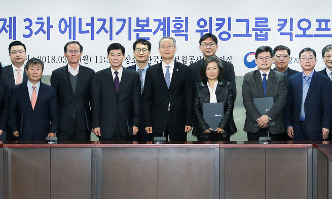 에너지 세제 바뀔까