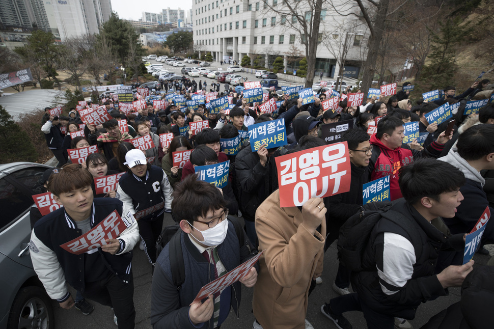 총신대 학생들이 20일 오후 서울 동작구 교내에서 교비횡령 및 입시비리 등의 혐의를 받고 있는 김영우 총장의 사퇴를 촉구하며 손팻말을 든 채로 교육부 실태조사단이 타고 온 차량을 따라 행진하고 있다. 김성광 기자