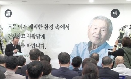 ‘환자부터 지구환경 건강까지’ 의사의 본보기로 기리겠습니다