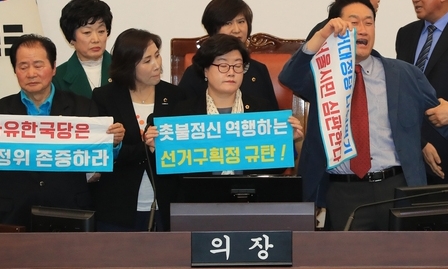 [한겨레 사설] 기초의원 독점하려는 거대 양당의 ‘선거구 담합’