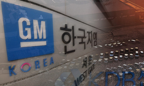 GM부품협력업체들 “고사 위기…해결 서둘러달라”