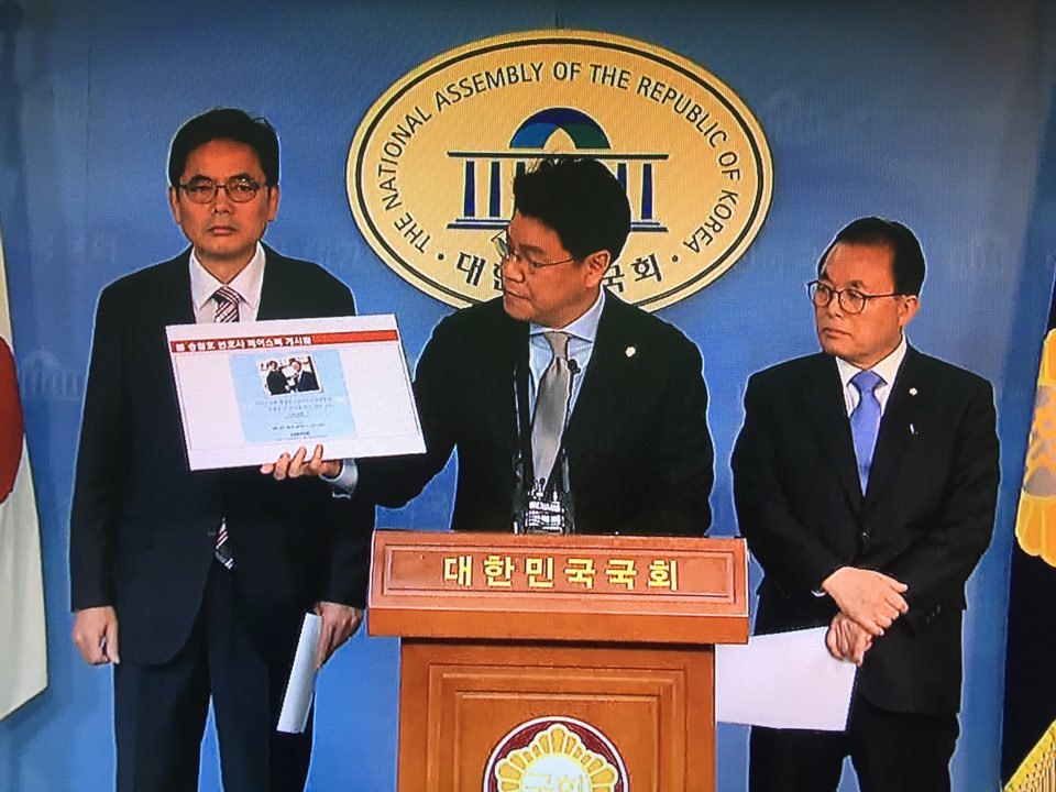 자유한국당 장제원 수석대변인(가운데)이 22일 국회 정론관에서 ‘울산경찰 정치공작 게이트’를 주장하는 기자회견을 하고 있다. 김남일 기자