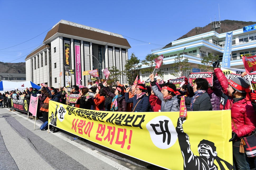 임계면 풍력·태양광발전소설치반대투쟁위원회가 22일 오전 정선군청 앞에서 주민 500여명이 참여한 가운데 풍력·태양광발전소 사업 인허가 백지화를 요구하고 있다. 정선군청 제공