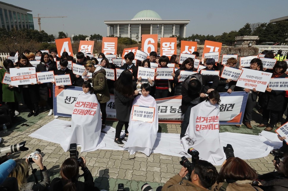 선거연령 하향을 요구하는 김윤송(왼쪽부터), 권리모, 김정민 학생이 22일 오전 서울 여의도 국회 앞에서 삭발을 하고 있다. 촛불청소년인권법 제정연대는 “4월 국회에서는 선거연령 하향 조정 법안이 처리돼야 한다”며 “청소년도 시민이고 주권자라는 사실을 국회가 외면해서는 안 된다”고 밝혔다. 박종식 기자 anaki@hani.co.kr