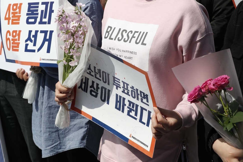 22일 서울 여의도 국회 앞에서 선거연령 하향을 요구하며 삭발을 한 김윤송, 권리모, 김정민 학생이 손팻말과 꽃을 들고 있다. 촛불청소년인권법 제정연대는 “4월 국회에서는 선거연령 하향 조정 법안이 처리돼야 한다”며 “청소년도 시민이고 주권자라는 사실을 국회가 외면해서는 안 된다”고 밝혔다. 박종식 기자 anaki@hani.co.kr