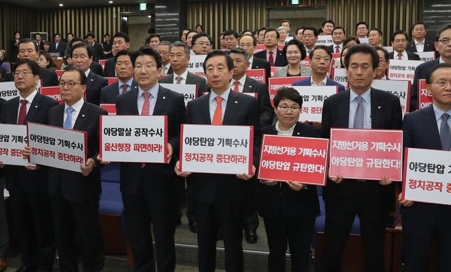 토지공개념이 사회주의 조항? 개헌안에 ‘색깔론’ 퍼붓는 한국당