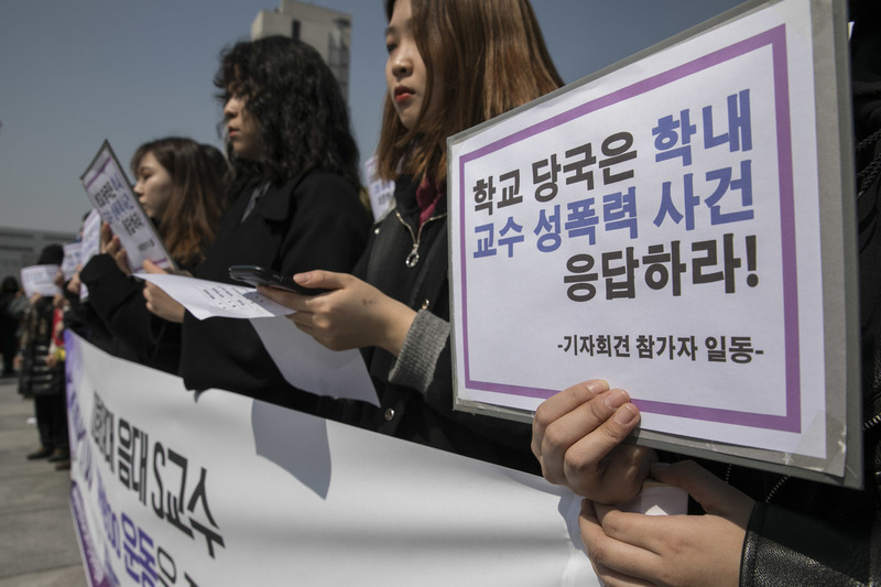 지난 23일 낮 서울 서대문구 이화여대 정문에서 열린 ‘이화여대 음대 미투 운동을 지지하고 문제해결을 촉구하는 기자회견’ 모습. 김성광 기자 flysg2@hani.co.kr