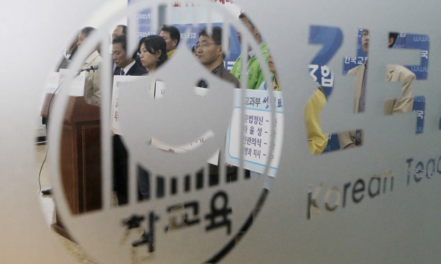 전교조 “민주노총 성폭력 사건 무마에 급급” 10년만에 사과