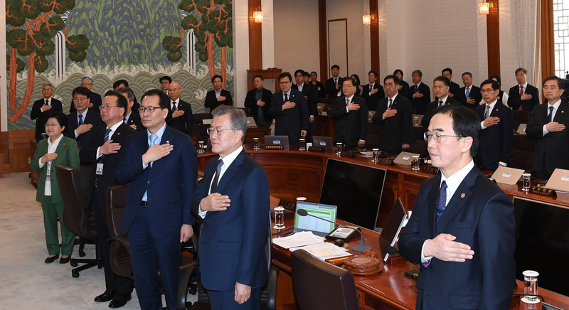 지난 20일 오전 청와대에서 열린 국무회의 모습. 청와대사진기자단.