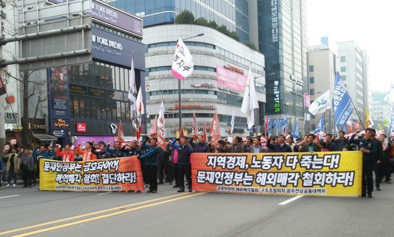 “금호타이어 해외·국내법인 분리매각이 상생방안”