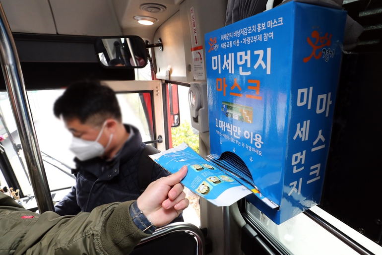 26일 오전 경기도 수원에서 서울역을 오가는 8800번 버스에 미세먼지 마스크가 비치돼 있다. 연합뉴스