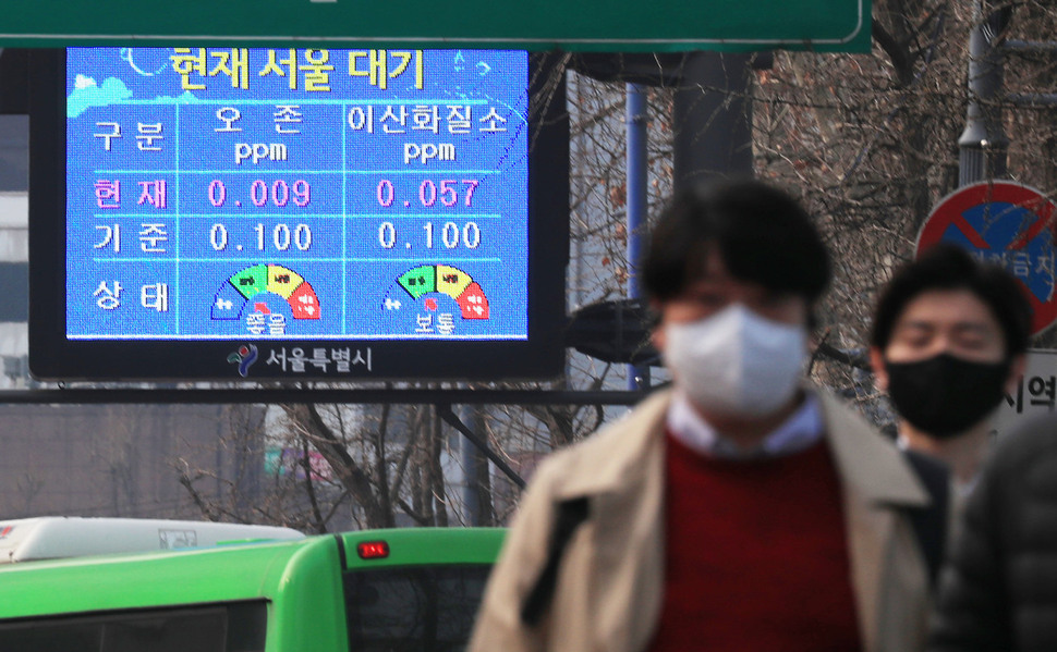 앞으로 미세먼지에 대한 국민 민감도가 한층 높아진다. 26일 일부 광역지자체에 따르면 27일부터 환경기준을 강화한 '환경정책기본법시행령'이 시행되면 PM2.5 미세먼지 환경기준이 일평균 50㎍/㎥에서 35㎍/㎥로, 연평균 25㎍/㎥에서 15㎍/㎥로 바뀐다. 따라서 새 기준을 적용하면 올해는 전반적으로 '나쁨' 이상의 미세먼지 예보 일수가 더욱 잦아질 전망이다. 사진은 서울 덕수궁 앞에 설치된 미세먼지 현황 전광판. 연합뉴스