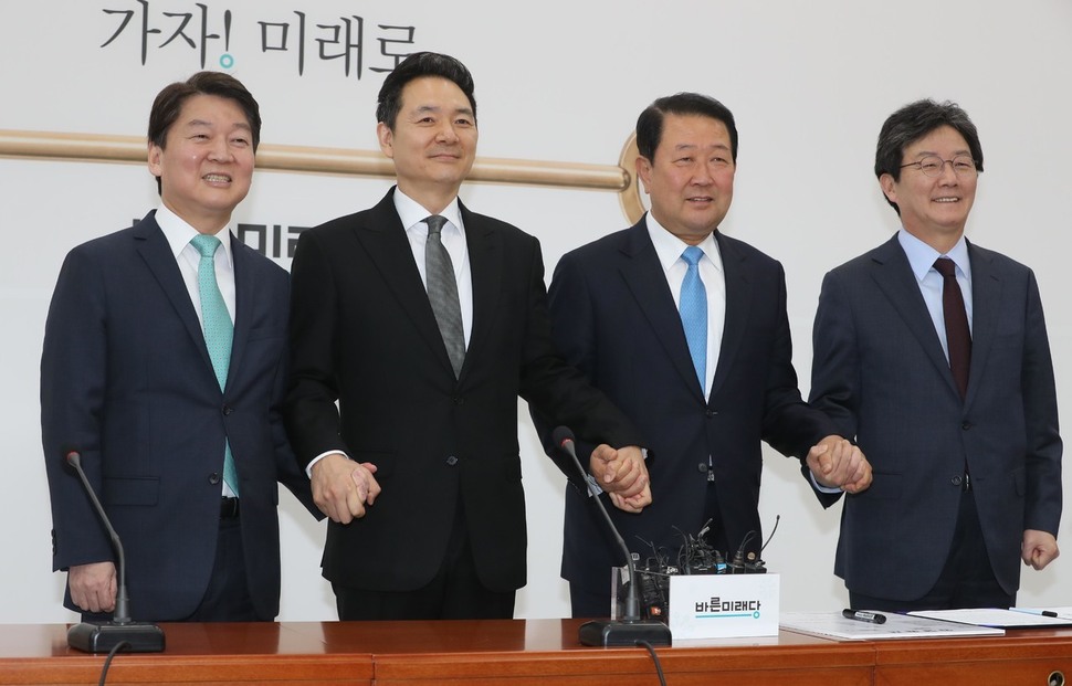 바른미래당에 입당한 장성민 전 의원(왼쪽 둘째)이 27일 오전 국회에서 열린 인재영입 발표 행사에서 안철수 인재영입위원장(왼쪽부터), 박주선·유승민 공동대표와 손을 맞잡고 있다. 강창광 기자 chang@hani.co.kr
