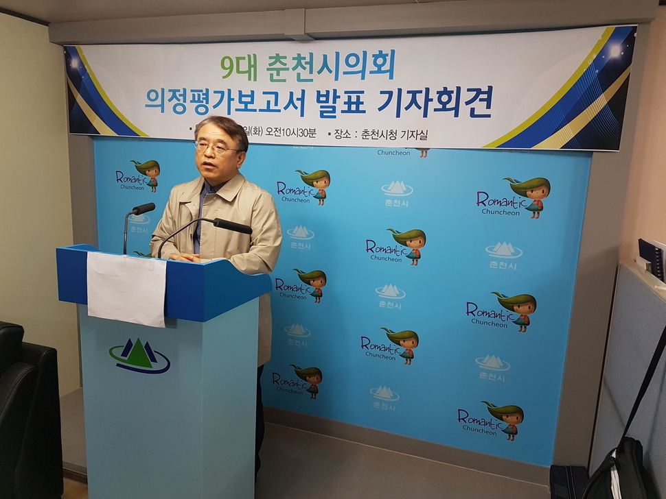 김대건 춘천시민연대 대표가 27일 오전 춘천시청 열린공간에서 기자회견을 열고 지난 4년간의 시의회 의정평가 보고서를 발표하고 있다.