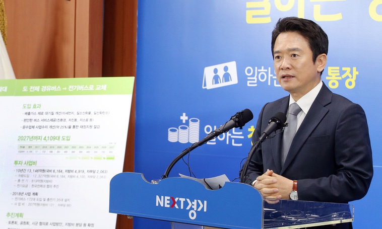 경기도 미세먼지 대책 ‘알프스 프로젝트’ 실효성 의문