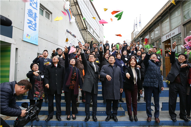 2017년 11월에 열린 서울 성동구 행당1동 주민자치회 발대식 서울시 제공