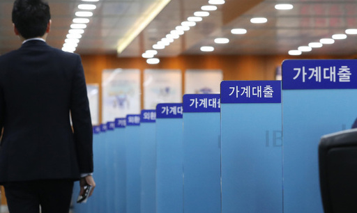 “과거정권 ‘빚내서 집사라’ 정책 부적절”