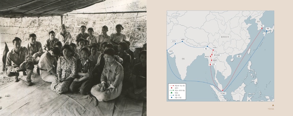 1944년 8월14일, 버마 북부 지역 미치나의 서쪽 비해장에 설치된 임시 수용소에서 미군들이 조선인 ‘위안부’ 20명을 앉혀놓고 기념사진을 찍었다. 오른쪽은 1944년&#160;8월&#160;버마(미얀마)&#160;북부&#160;미치나에서&#160;연합군에게&#160;포로로&#160;잡힌&#160;조선인&#160;‘위안부’&#160;여성들이&#160;일제에&#160;끌려가&#160;이동한&#160;경로.&#160;푸른역사&#160;제공. (※사진은 클릭하면 확대됩니다.)