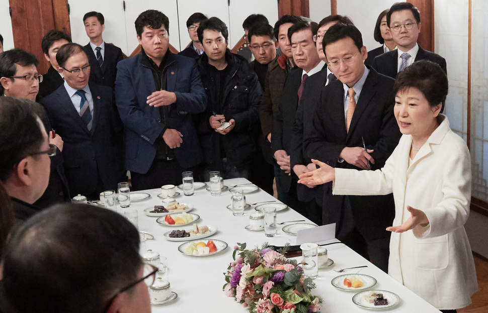 박근혜 대통령이 2017년 1월1일 오후 청와대 상춘재에서 출입 기자들과 간담회를 하고 있다. 청와대 제공