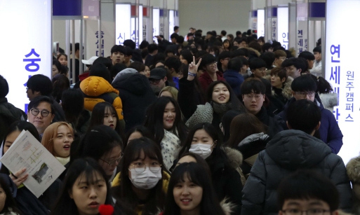 연세대, 수시전형 수능최저학력 기준 폐지