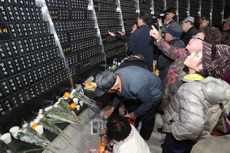 지난해 열린 제69주년 제주4·3추념식에서 유족들이 위패봉안실을 찾아 희생자들의 이름을 찾고 있다.