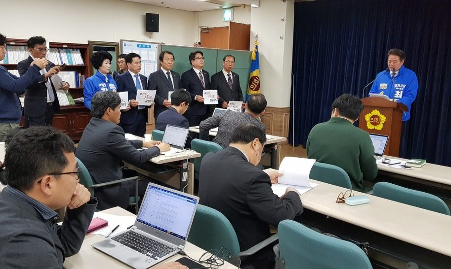 민주당, 경선 과열되자 가짜뉴스 공방