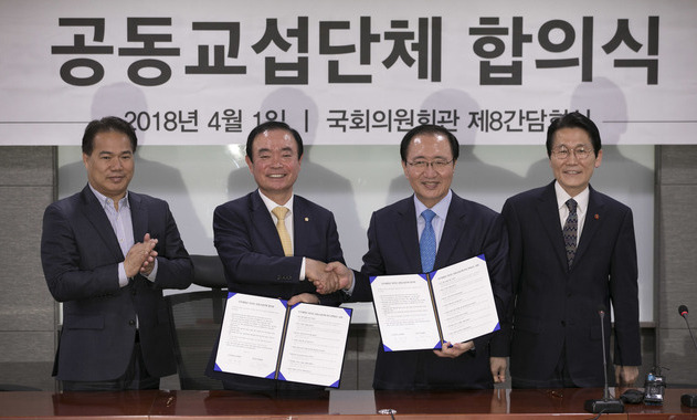 [한겨레 사설] ‘평화와 정의’ 교섭단체 등록, 협치 확대의 계기로