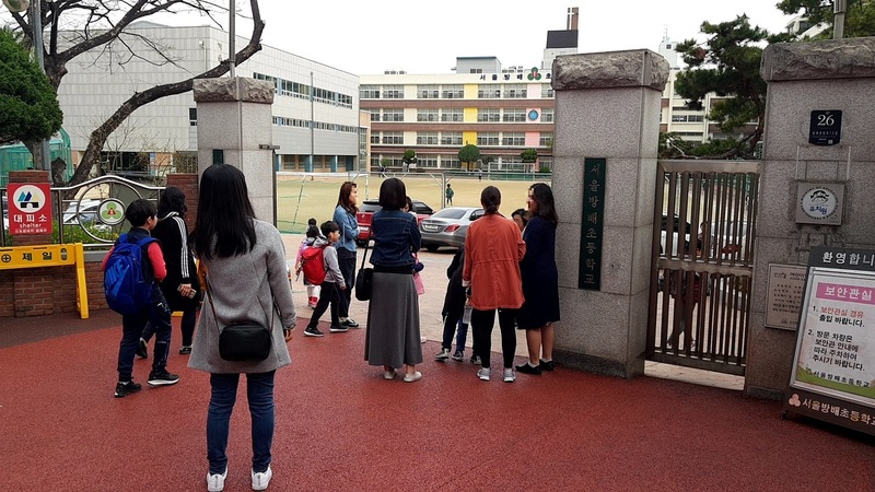 3일 오전 서울 서초구 방배초등학교에서 학부모들이 교문에 들어서는 아이들을 바라보고 있다.