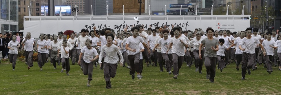 3일 오후 서울 광화문광장에서 제주 4.3사건 70주년을 맞아 403인의 함성 퍼포먼스가 열려, 참가자들이 희생자를 추모하는 행위극을 벌이고 있다. 박종식 기자 anaki@hani.co.kr