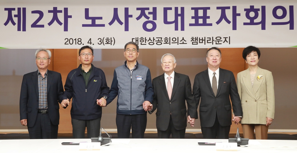 3일 오전 서울 중구 대한 상공회의소에서 열린 제2차 노사정 대표자회의에서 정부와 노동계·경영계 대표자가 손을 맞잡고 있다. 왼쪽부터 문성현 경제사회발전노사정위원장, 김명환 민주노총 위원장, 김주영 한국노총 위원장, 손경식 한국경영자총협회 회장, 박용만 대한상공회의소 회장, 김영주 고용노동부 장관. 연합뉴스