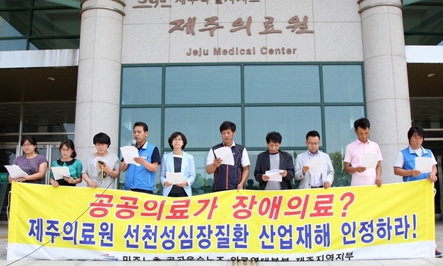 생식독성물질 노출 노동자, 선천성 질환아 출산율 33% 높다