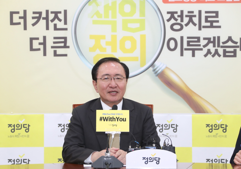 &#39;평화와 정의의 의원모임&#39; 노회찬 원내대표가 4일 국회 대표실에서 국회 운영문제 관련 기자회견을 하고 있다. 연합뉴스