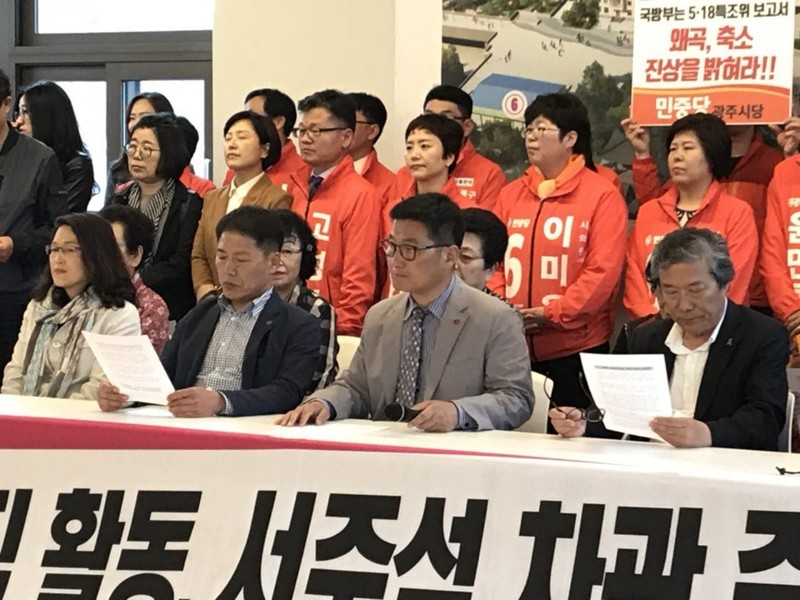 광주시민단체협의회 등 5개 단체는 4일 오후 옛 전남도청 농성장에서 기자회견을 열어 서주석 국방부 차관의 사퇴를 요구했다. 광주시민단체협의회 제공