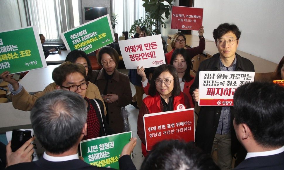 ‘선거구 쪼개기’ 이어…소수정당 쫓아내려는 거대정당들