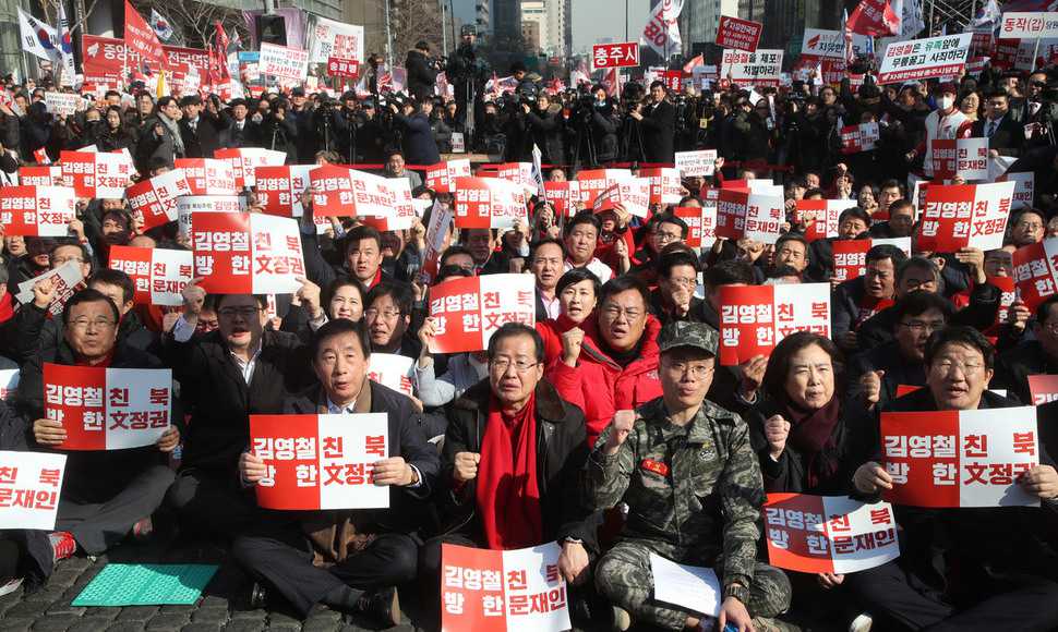 한국당 “한반도의 봄? 아편장수의 봄일 뿐”