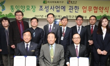 식목일 철원에서 통일 묘목 심기 행사 열려