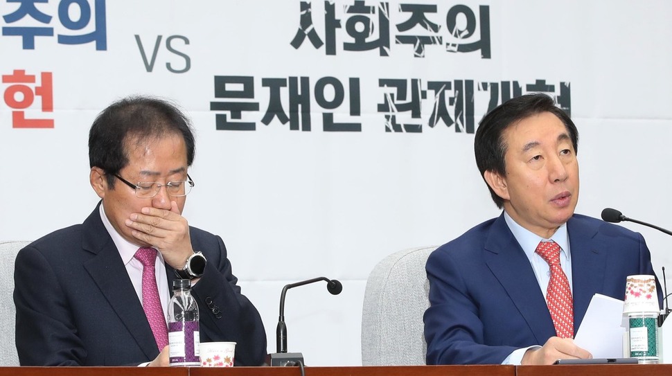 홍준표 자유한국당 대표가 지난달 26일 오전 국회에서 열린 확대원내대책회의에 참석해 이날 국회로 송부될 예정인 대통령 개헌안에 대해 김성태 원내대표가 비판 발언을 하는 동안 무거운 표정을 짓고 있다. 이정우 선임기자 woo@hani.co.kr