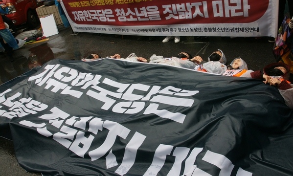[한겨레 사설] ‘선거연령 18살 하향’ 요구, 더는 외면할 수 없다