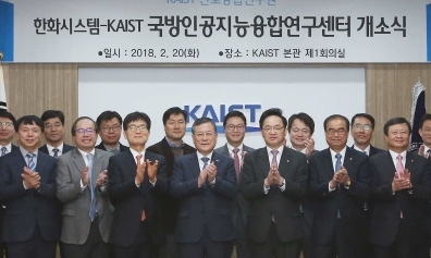 “카이스트 보이콧” 선언한 세계 학자들, AI무기 개발 비판