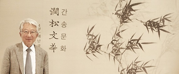 2013년 간송미술문화재단을 설립한 고 전성우 이사장은 2014년 동대문디자인플라자 개관 기념으로 2년간 ‘간송문화전’을 열어 소장 문화재를 대중에게 공개했다. 필자 배순훈 전 국립현대미술관장은 간송미술문화재단 후원회장을 맡고 있다.