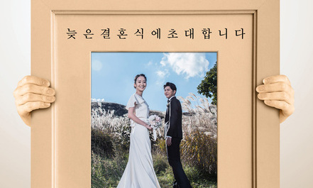9일 광주 시작…영화 ‘임을 위한 행진곡’ 10개 도시 시사회 