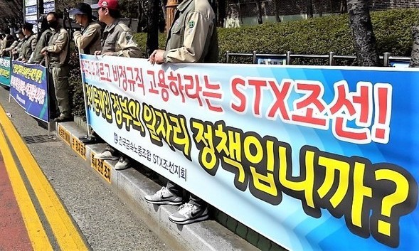 STX조선 법정관리 임박, 9일 오후 5시 ‘운명의 시간’