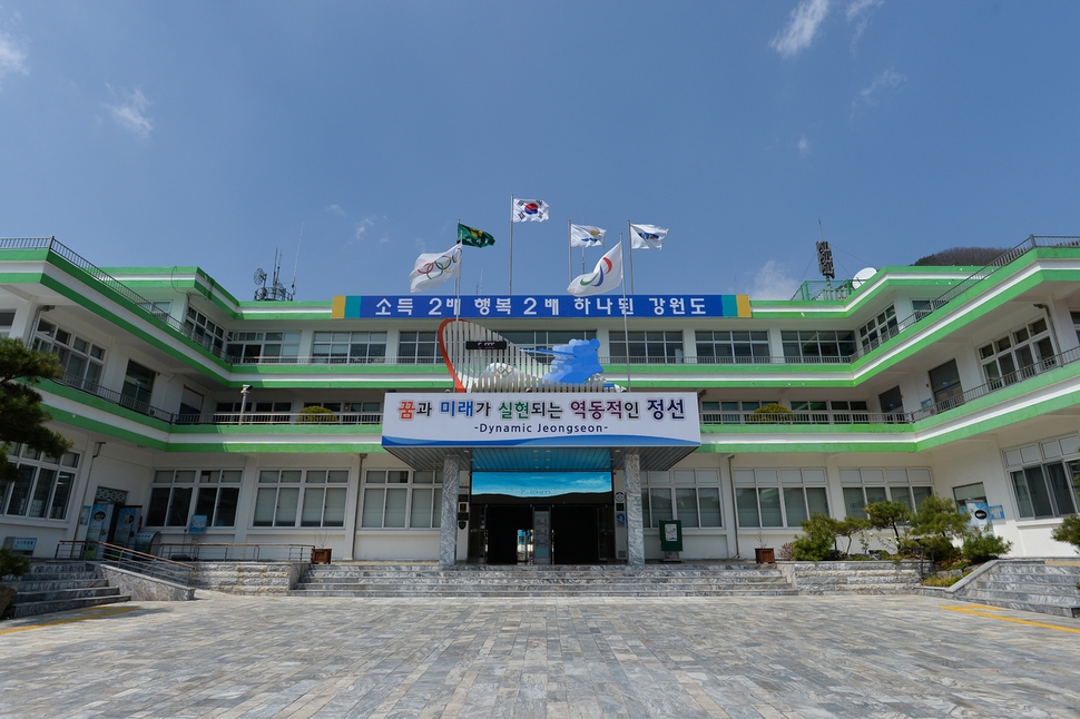 정선군이 강원도 내에선 처음으로 중·고교 무상교복비 지원사업을 한다. 정선군청 제공