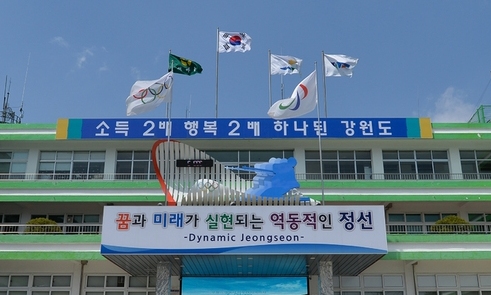 정선군 ‘무상교복비 지원’ 4년 만에 시행…강원도내 처음