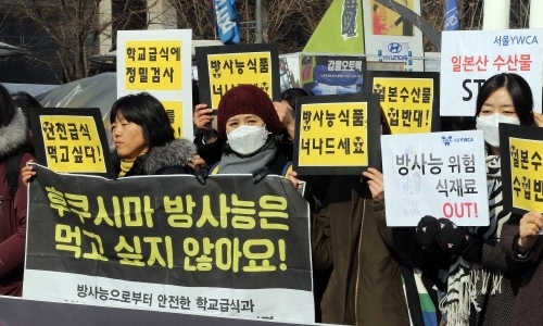 정부, 후쿠시마 수산물 수입금지 유지 위해 WTO 상소