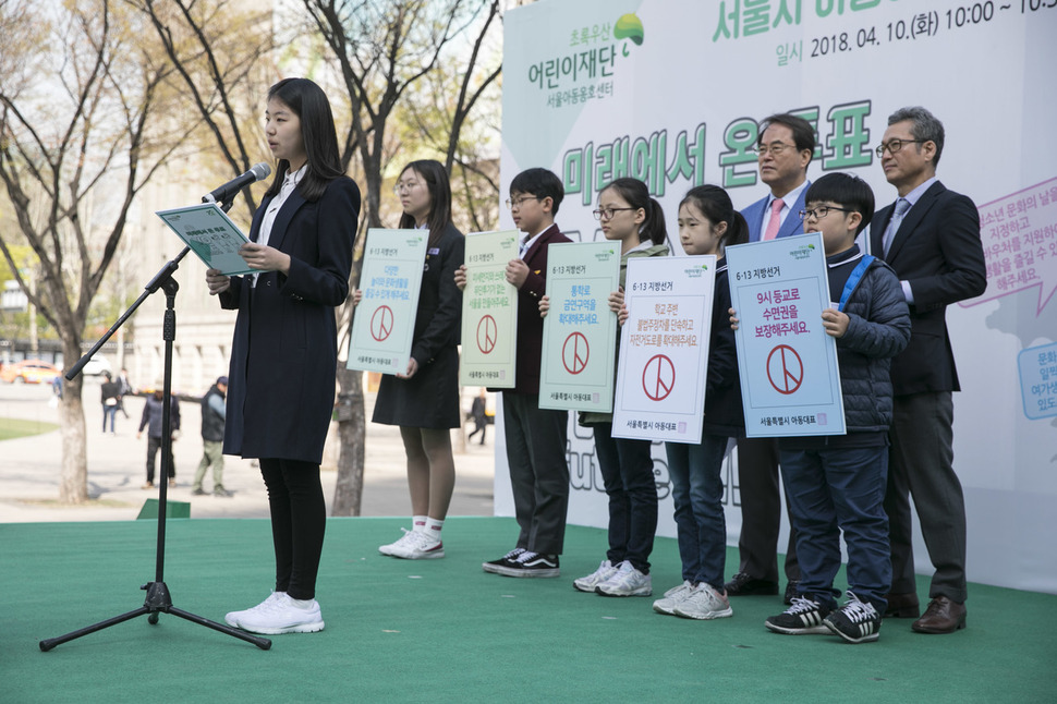 ‘6·13 전국동시지방선거 아동공약 발표회’가 10일 오전 서울시 중구 서울광장에서 열려 어린이 대표 7명이 투표권이 없어 정책반영에 소외되기 쉬운 어린이들의 의견을 발표하고 있다. 김성광 기자