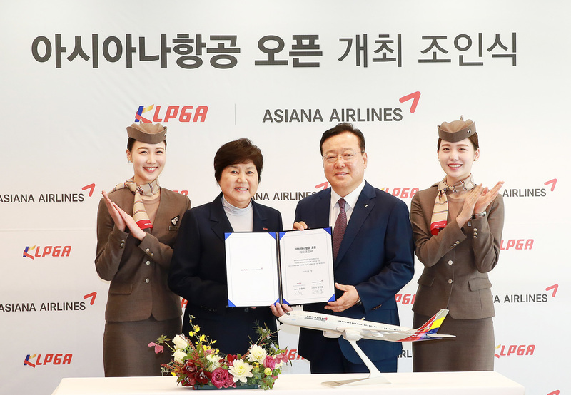 10일 서울 종로구 금호아시아나그룹 본관에서 진행된 ‘아시아나항공 오픈’ 개최 조인식에 참석한 문명영 아시아나항공 여객본부장(오른쪽)과 강춘자 한국여자프로골프협회 수석부회장(왼쪽)이 악수를 나누고 있다. 사진 아시아나항공 제공