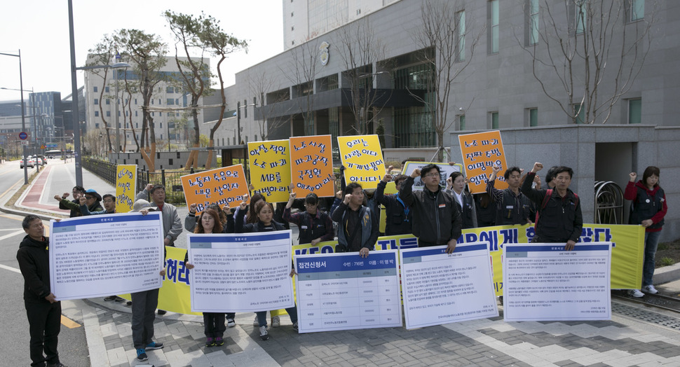 민주노총 조합원들이 10일 낮 서울 송파구 서울동부구치소 앞에서 공권력을 동원한 국가의 노조파괴행위를 규탄하며 결의대회를 열고 있다. 김성광 기자